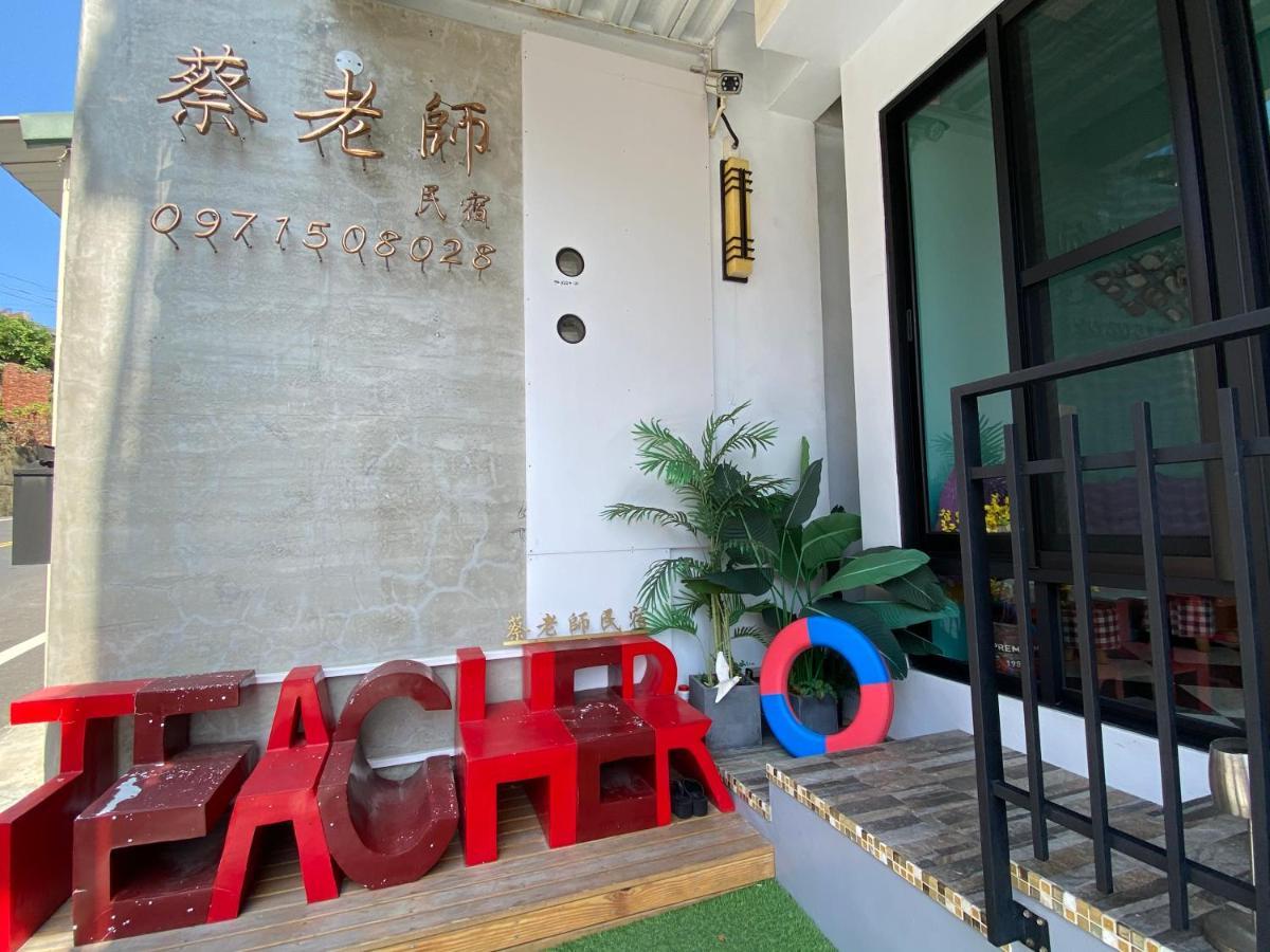 Teacher Cai Homeestay Xiaoliuqiu Exterior photo